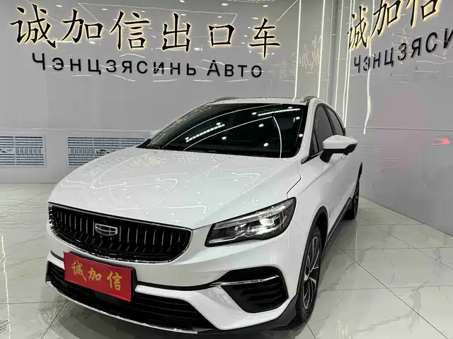 GEELY AUTOMOBILE EMGRAND S