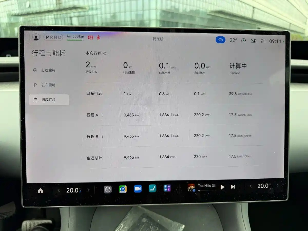 Xiaomi Auto Xiaomi YU7 2025 Extended Range RWD Edition фото 10