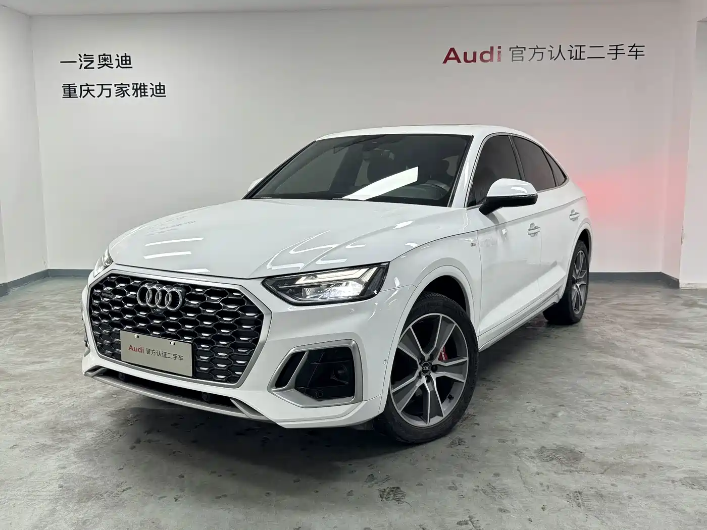 Audi Q5L Sportback 2022 — пригон из Китая