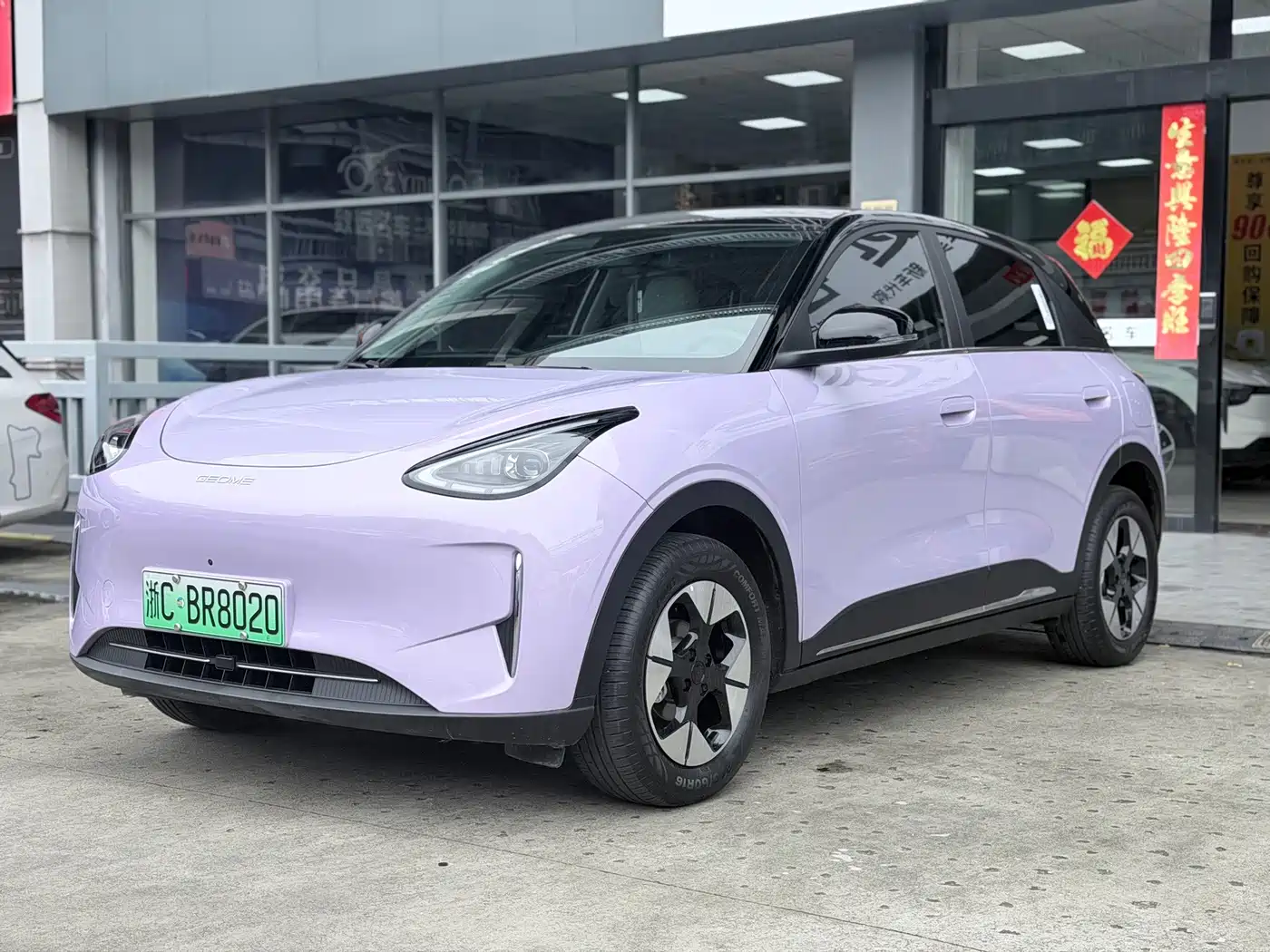 Geely Galaxy Starry Wish 2025 UP 410km Explorer Edition