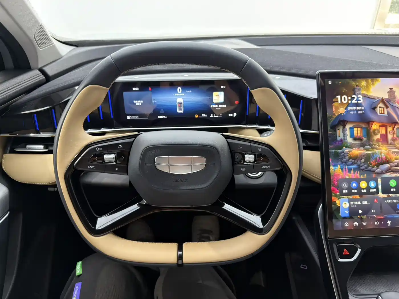 GEELY AUTOMOBILE BOYUE L