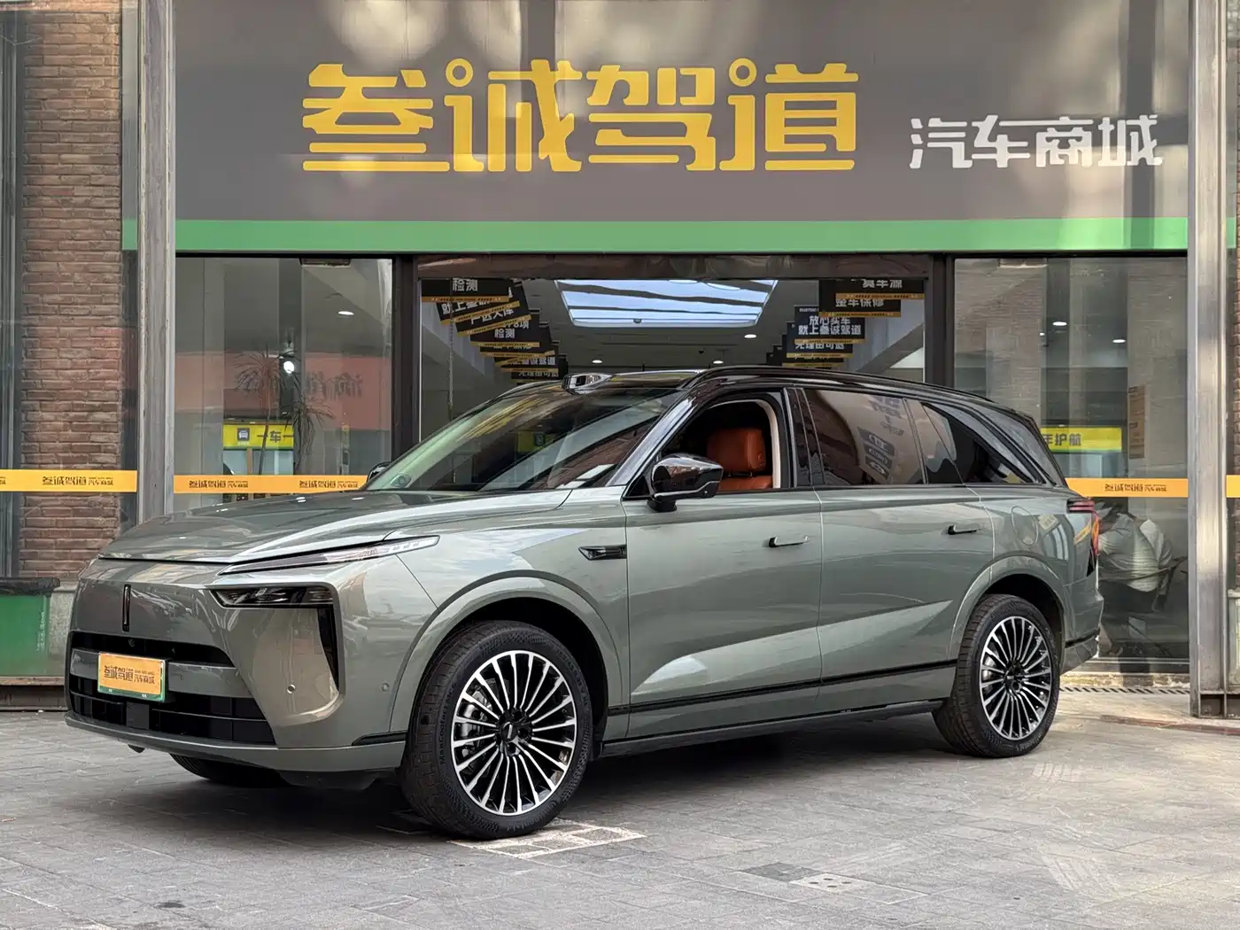 2026 WEY Lanshan