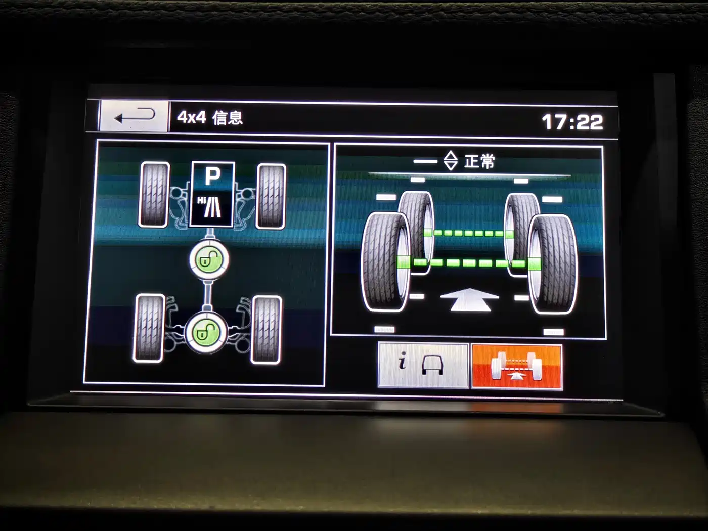 Land Rover Discovery 2014 3.0 SDV6 HSE Diesel фото 15