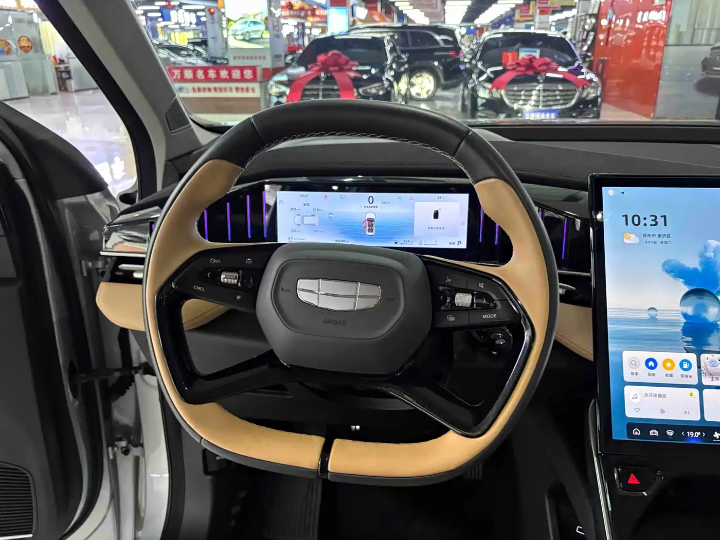 GEELY AUTOMOBILE BOYUE L