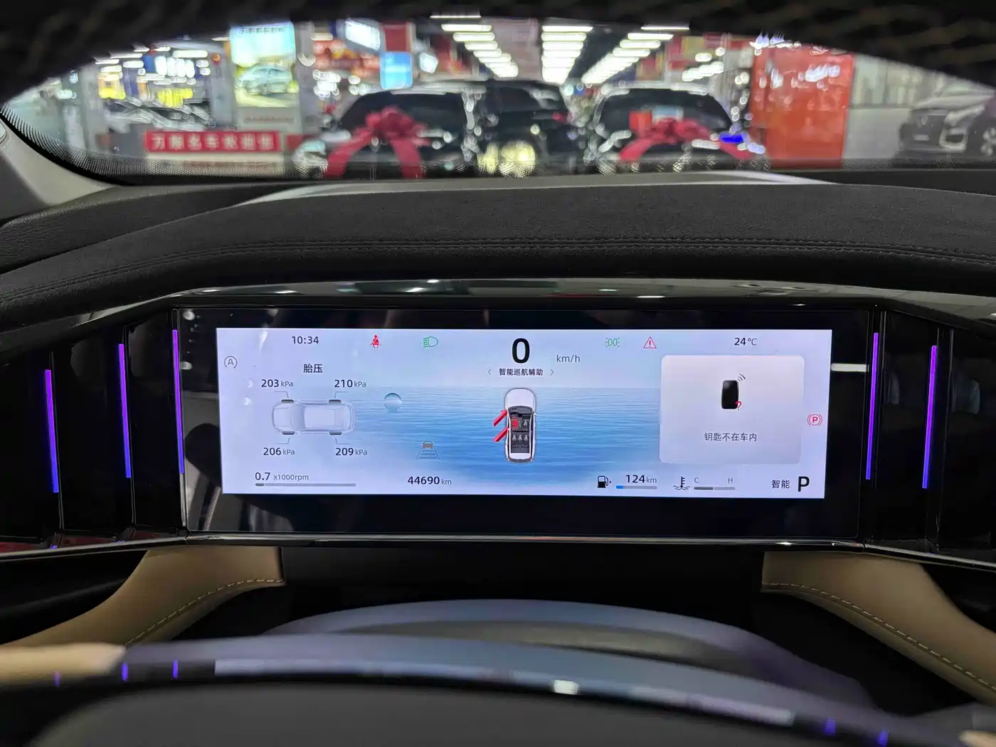 GEELY AUTOMOBILE BOYUE L