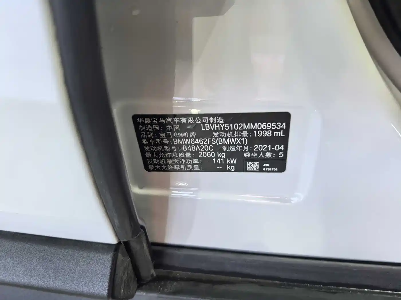 BMW X1 2021 sDrive25Li Leading фото 24