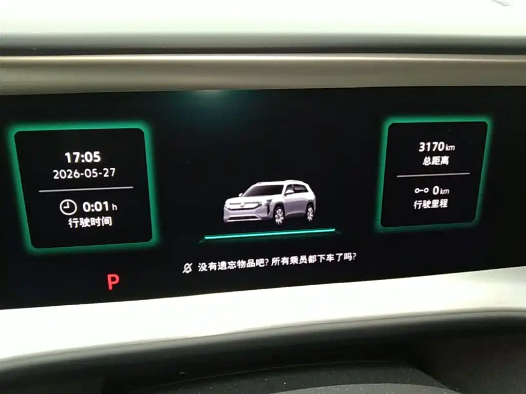 Volkswagen Teramont 2025 Teramont Pro 450TSI 4WD Summit Edition фото 12