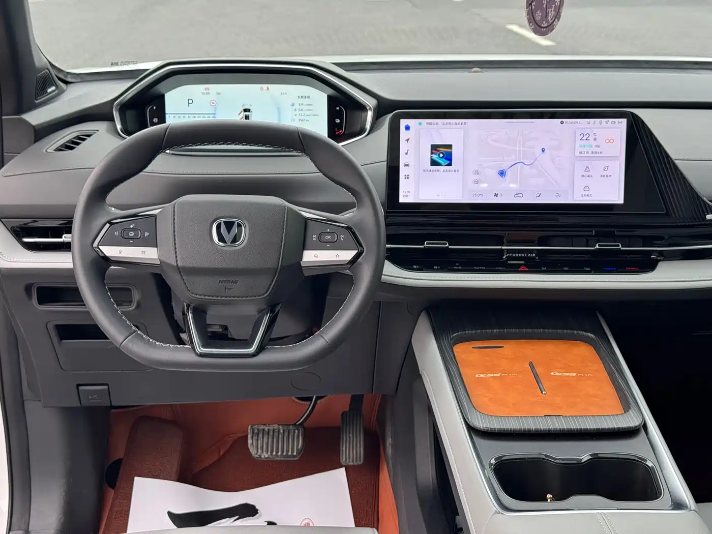 CHANGAN CS55PLUS PHEV