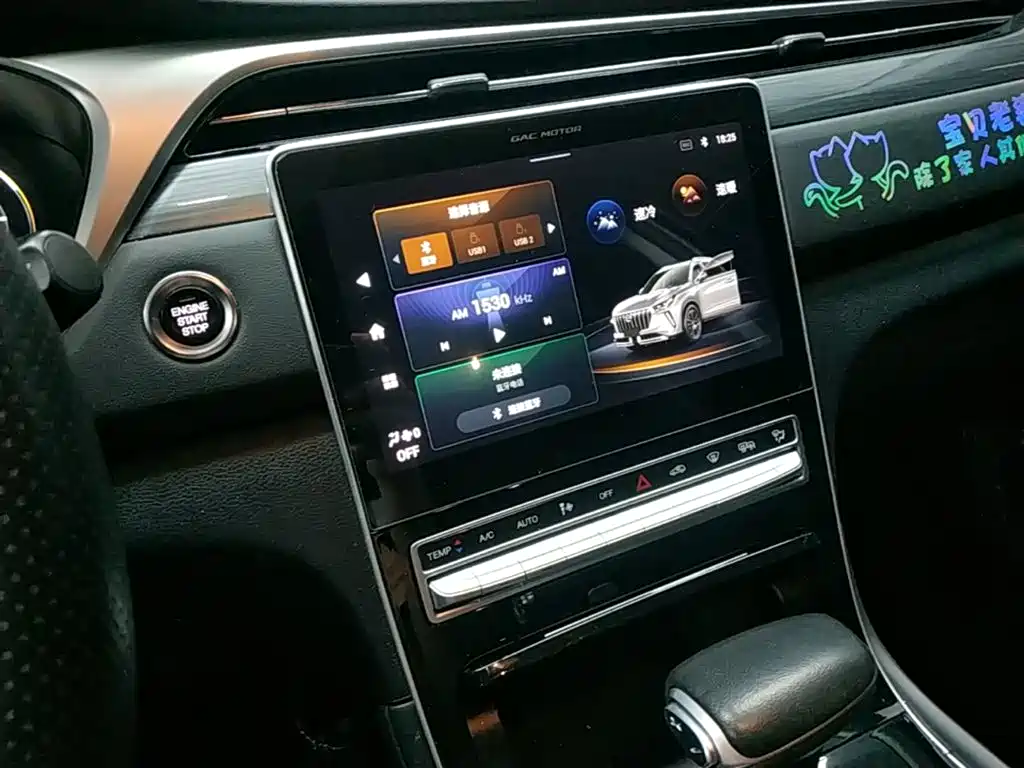 GAC Trumpchi Trumpchi GS4 PLUS 2022 390T Automatic Galaxy Edition фото 13