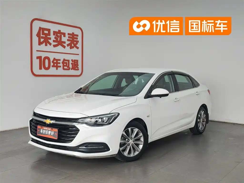 Chevrolet Monza 2020 320 Auto Joy Edition
