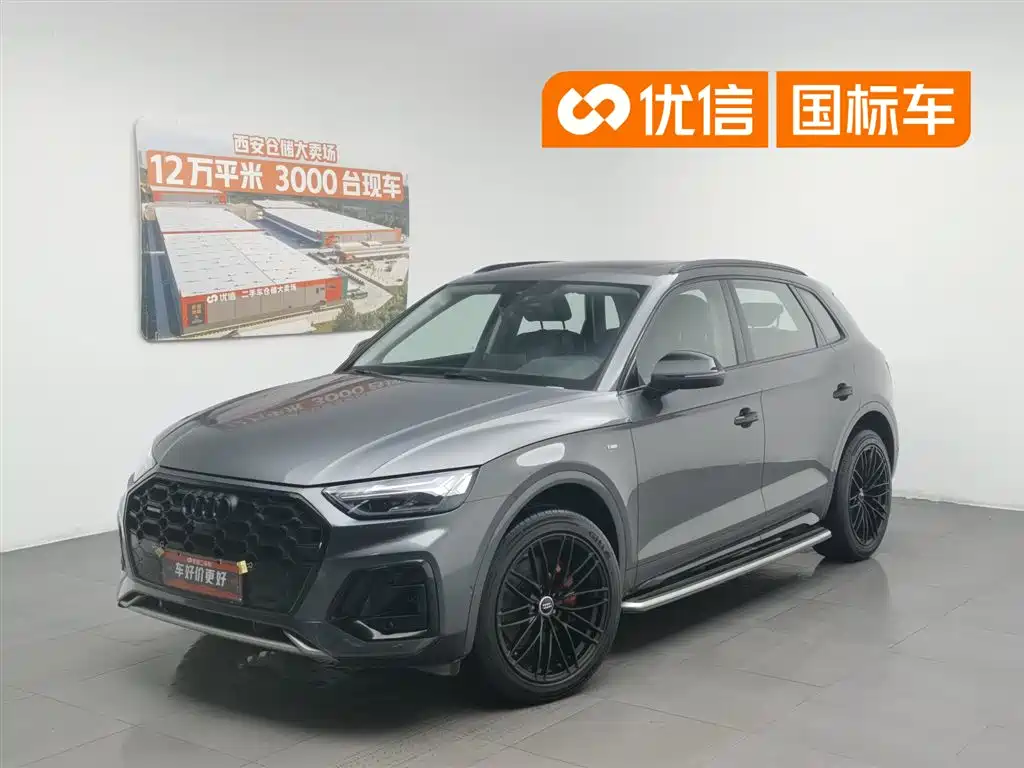 Audi Q5L 2022 45T Premium Dynamic