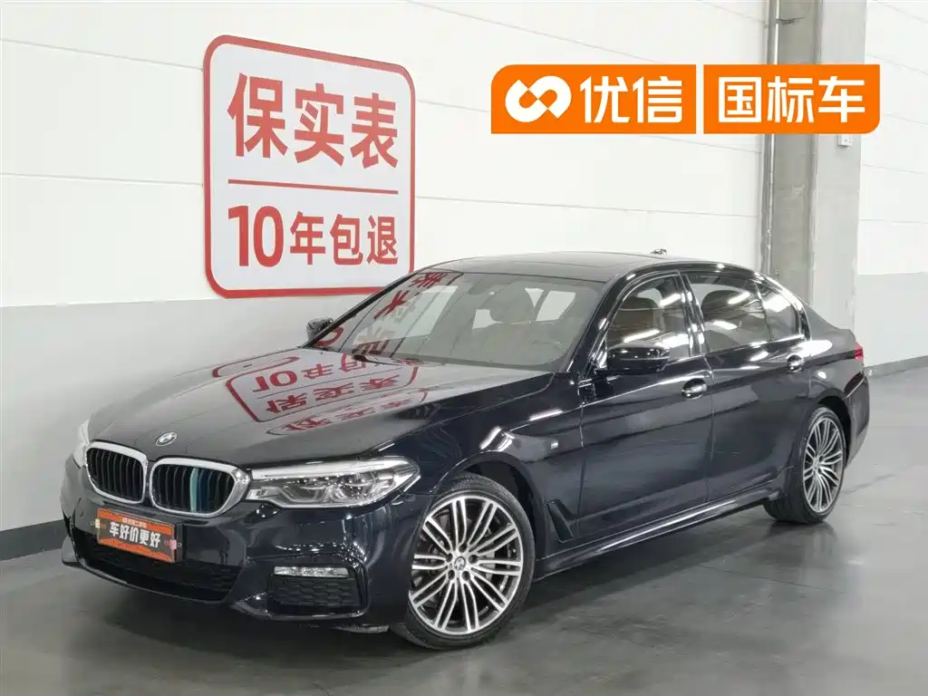 BMW 5 Series 2018 530Li Premium M Sport Package