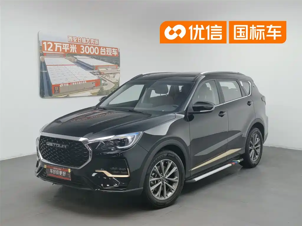 Jetour X70 2025 1.5T DCT Beyond PRO 5-seater