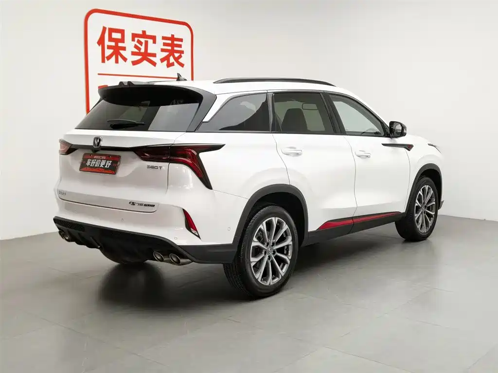 CHANGAN CS75 PLUS