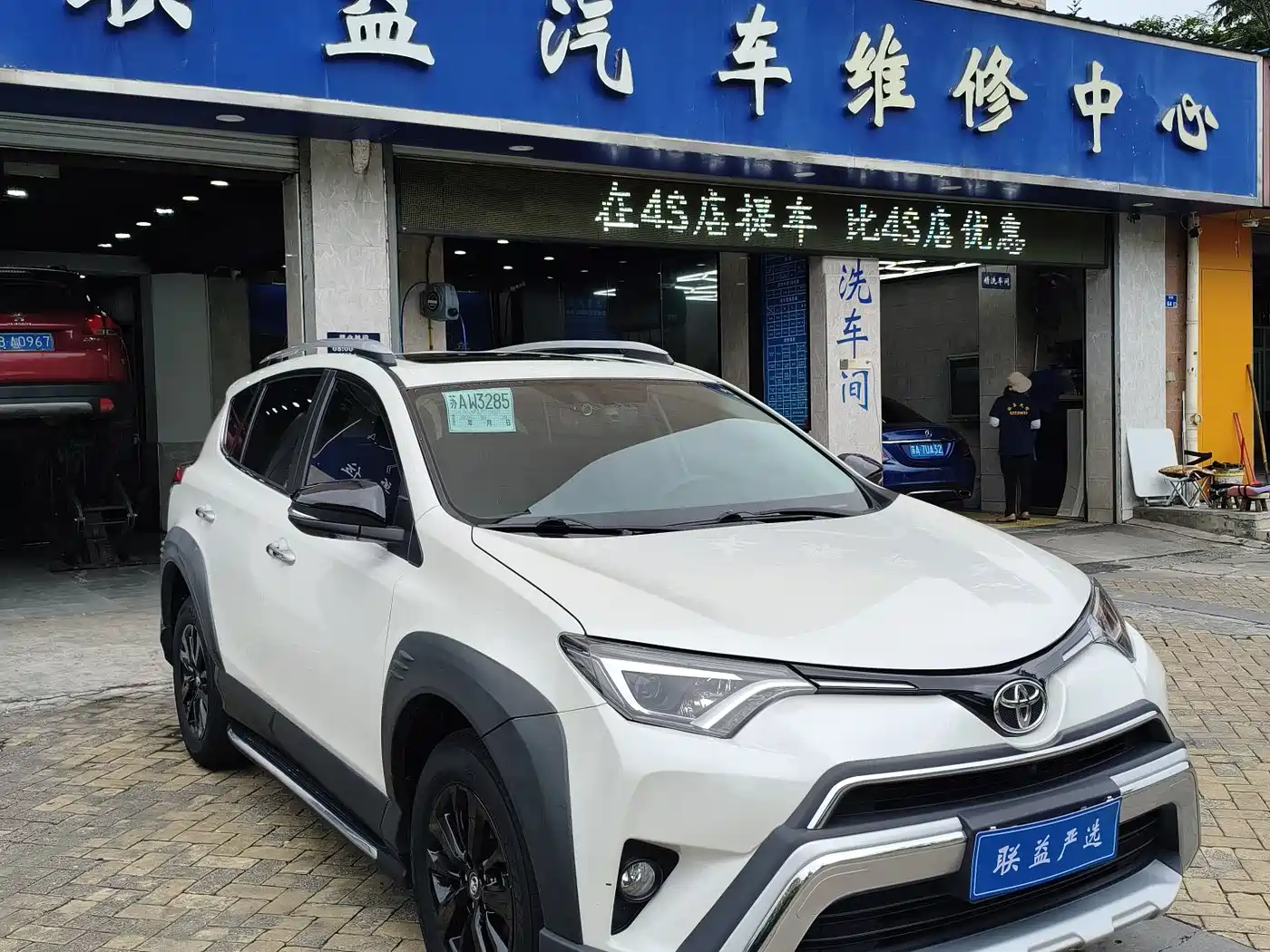 Toyota RAV4 Rongfang 2019 2.0L CVT 2WD Zhishang Edition China VI фото 2