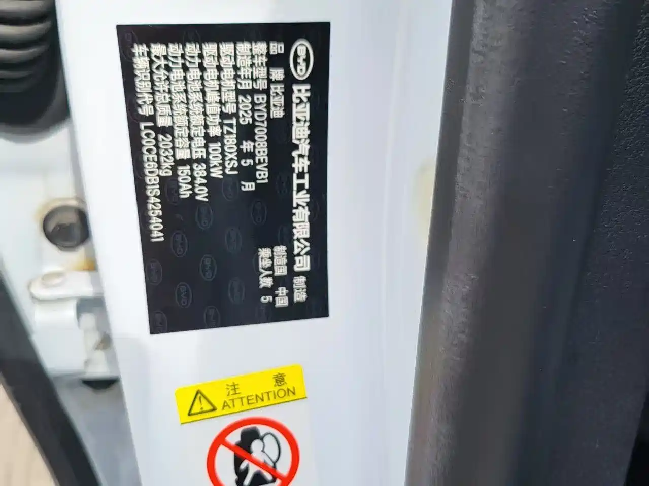 BYD Qin PLUS 2023 EV 510KM Travel Edition фото 8