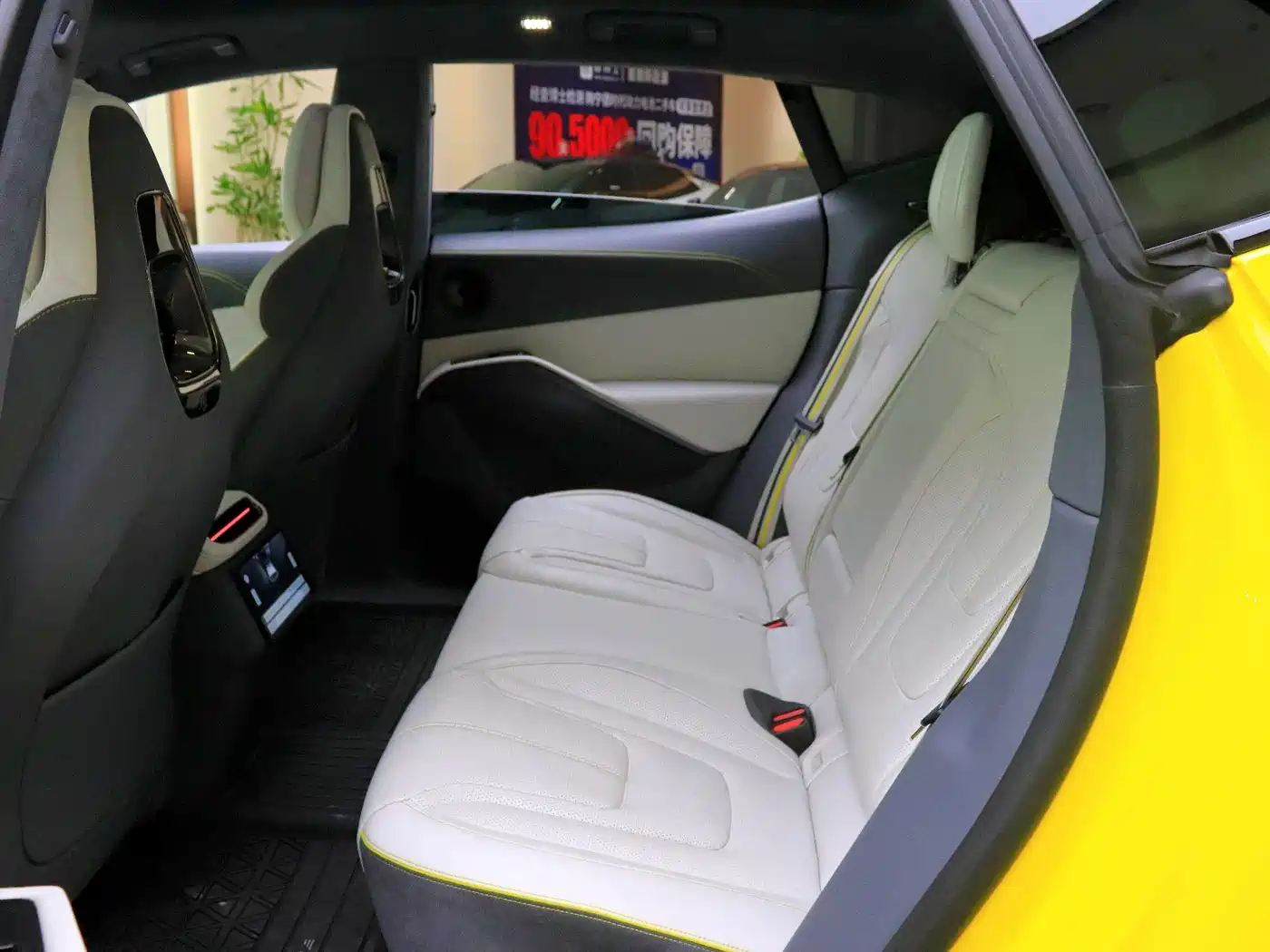 Lotus ELETRE 2023 2023 ELETRE R+
