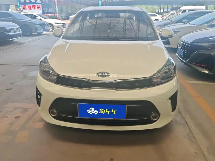 KIA HUANCHI