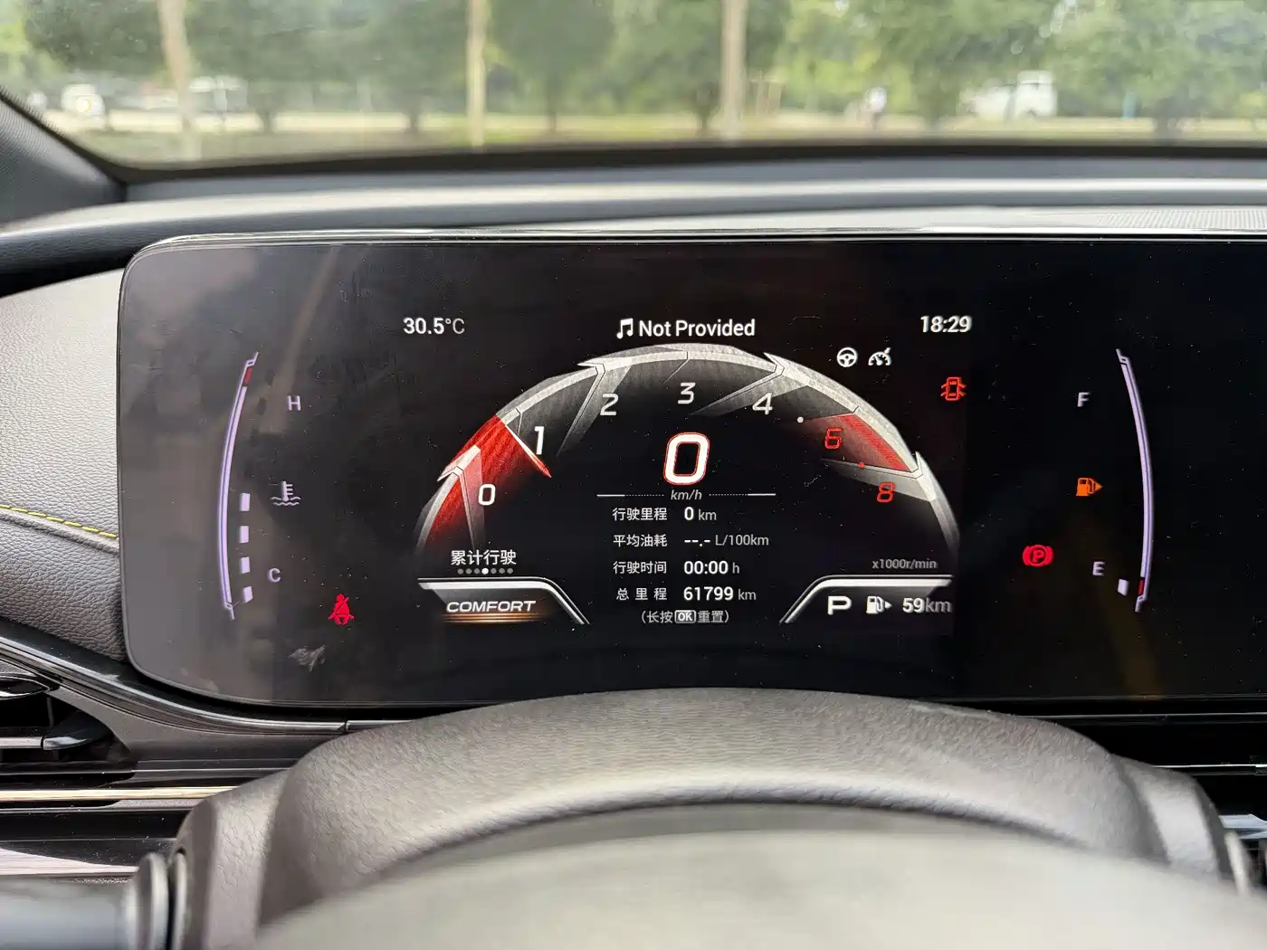GAC Trumpchi Trumpchi Emkoo 2021 270T DCT J15 Edition фото 7