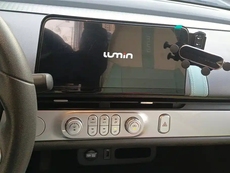 CHANGAN CHANGAN LUMIN