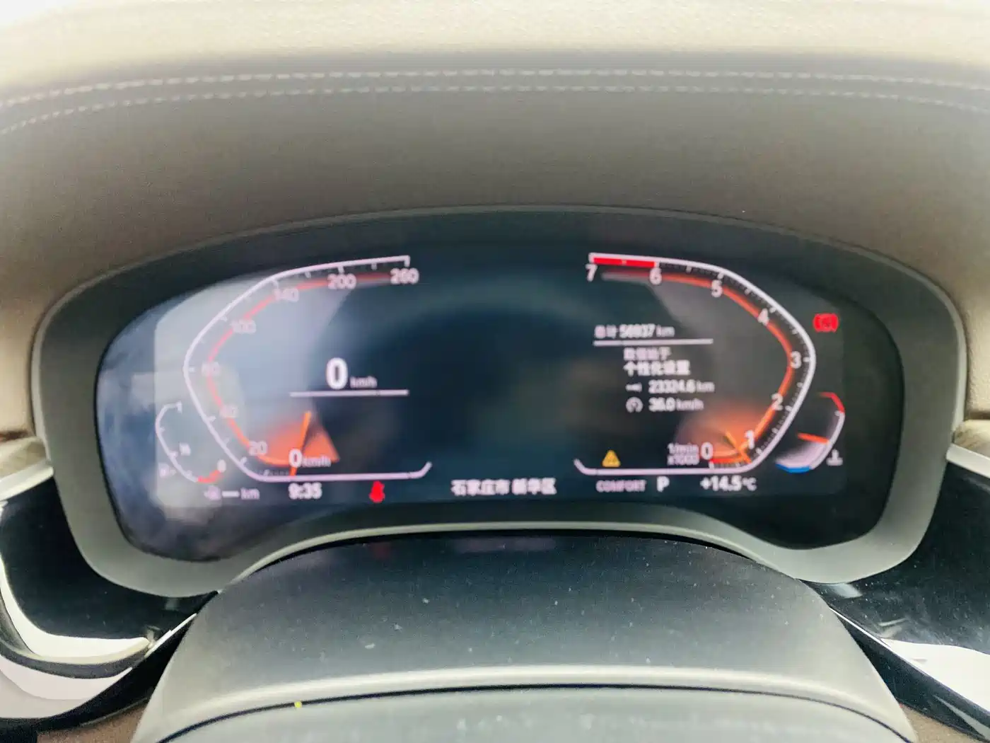 BMW 5 Series 2020 530Li Premium Luxury Package фото 10