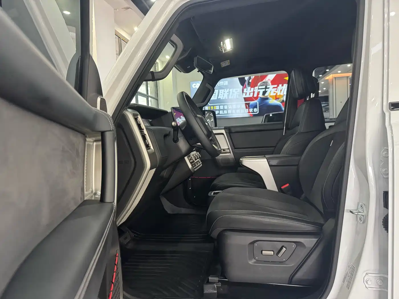 iCAR V23 2026 2025 AWD S Version