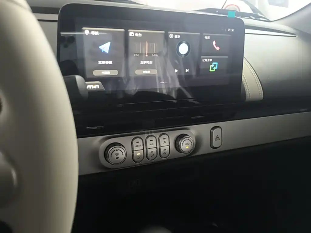Changan Qiyuan Changan Lumin 2026 2026 Model 205km Treasure Edition