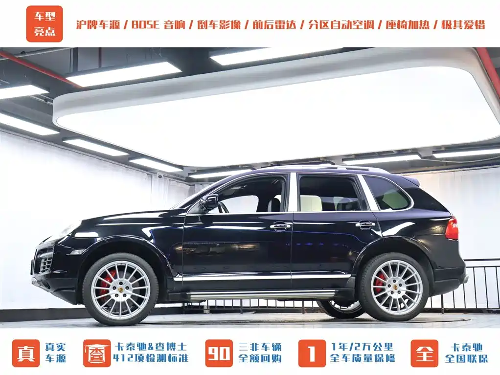 Porsche Cayenne 2008 Cayenne Turbo S 4.8T фото 3