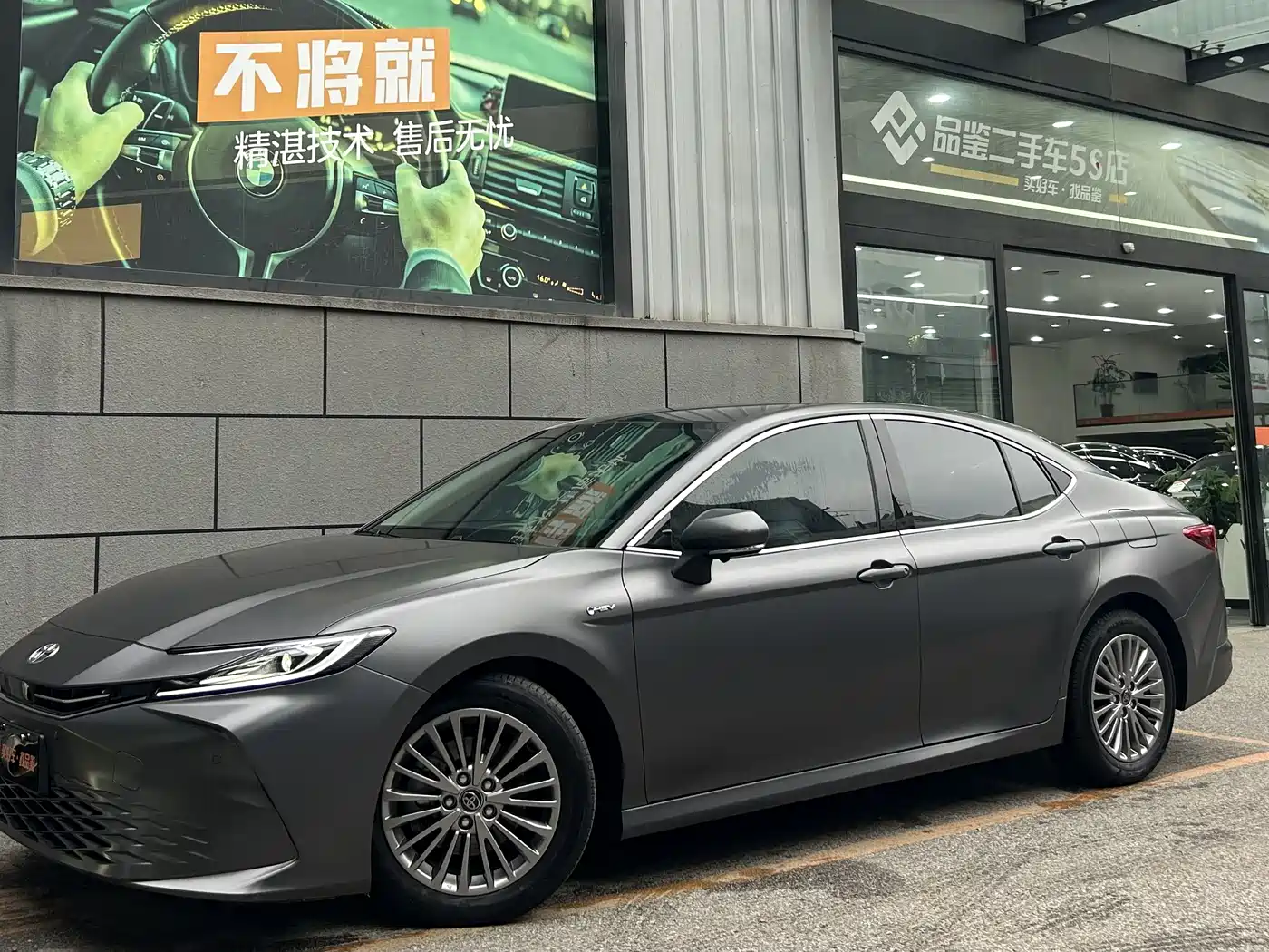 Toyota Camry 2025 Dual Engine 2.0HG Glory Edition