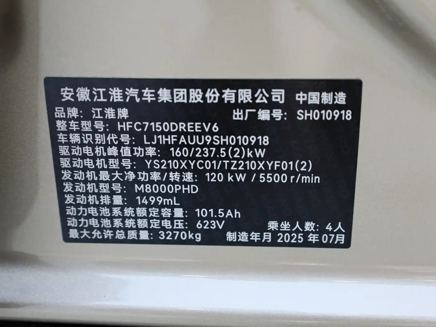 Zunjie S800 2025 2025 Model Extended Range Starlight Executive Edition 4-seater