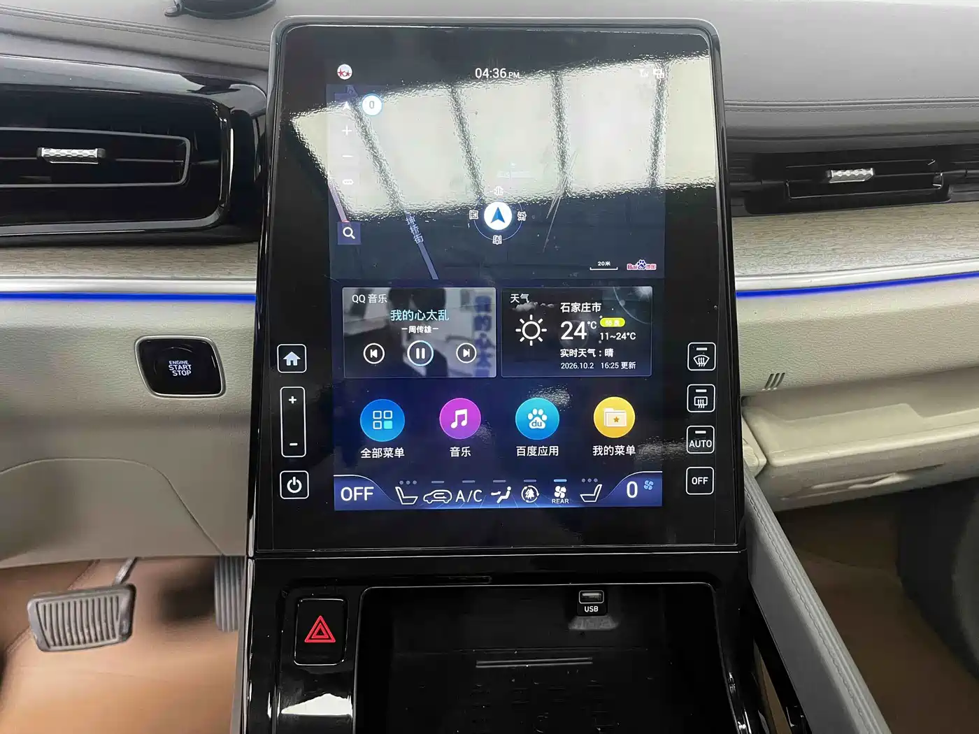 Hyundai Custo 2023 2021 380TGDi Smart Love Premium LUX Premium