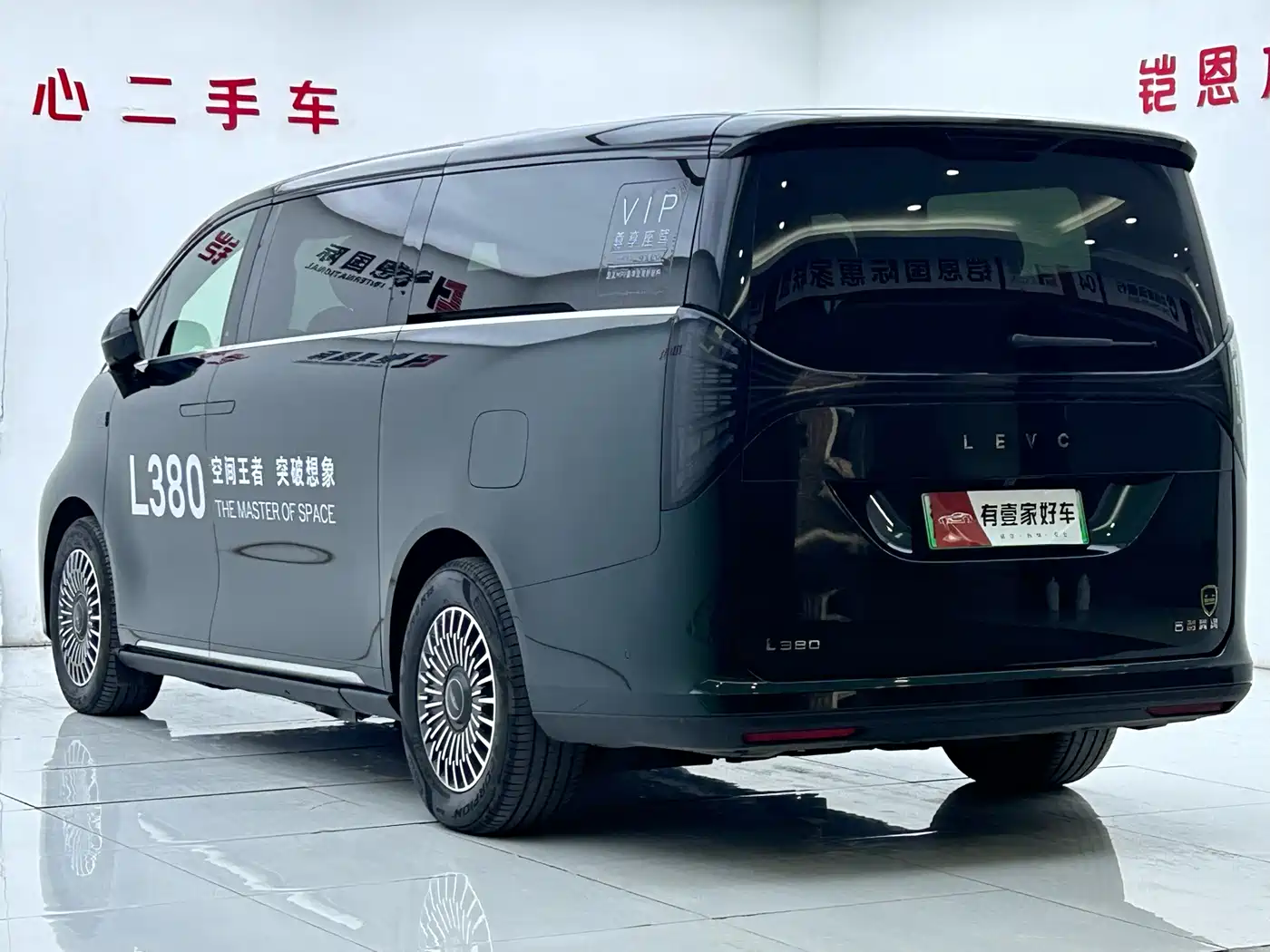 GEELY GALAXY WING TRUE L380