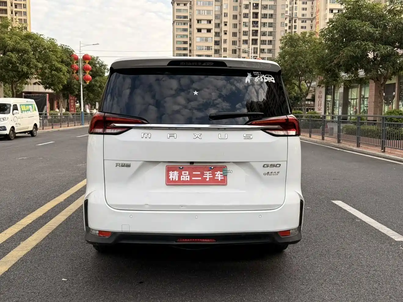 SAIC MAXUS CHASE G50