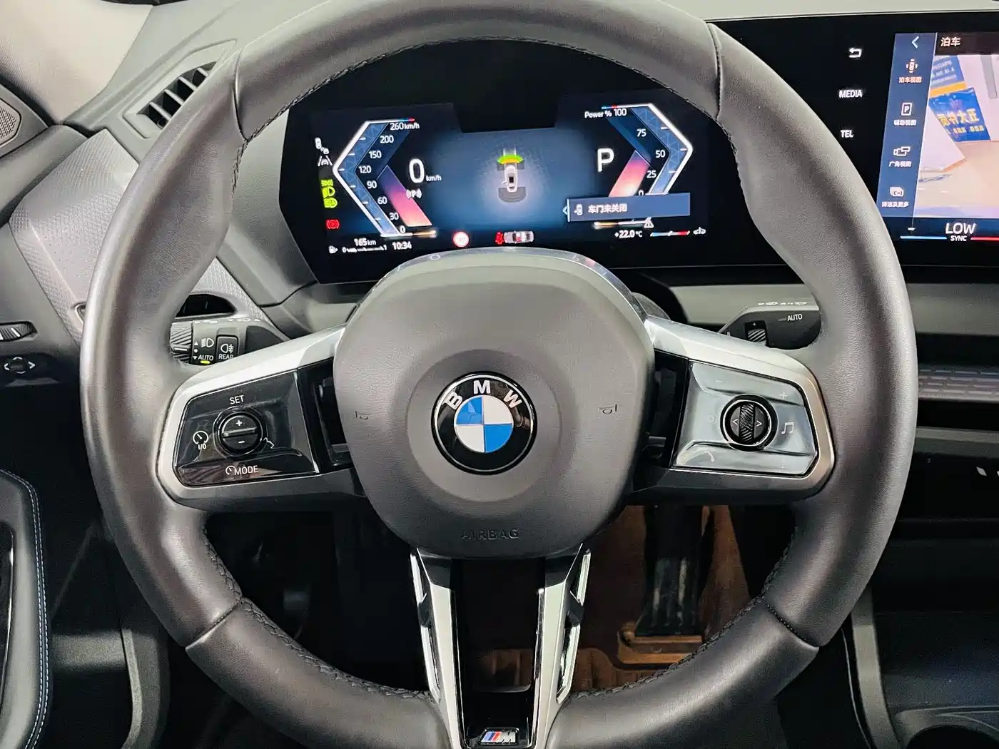 BMW 2 Series 2025 2025 225L M Sport Package
