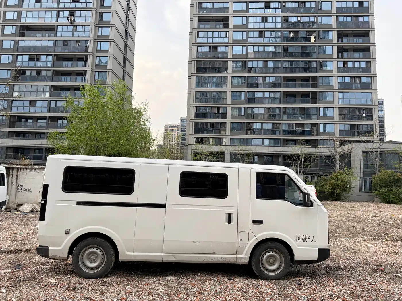 SRM XINYUAN XINYUAN E3L