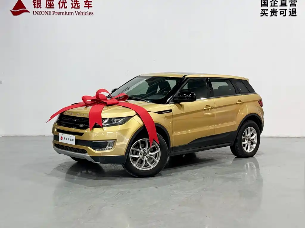 Фото 3 - Landwind X7