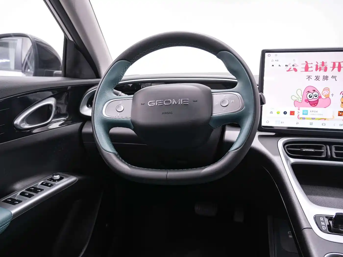 GEELY GALAXY STAR WISH