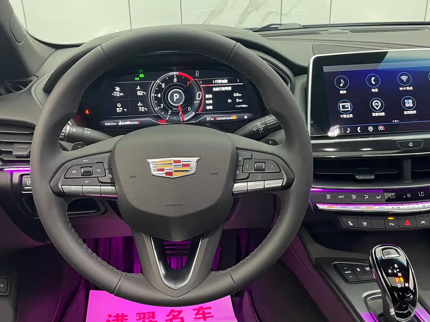 Cadillac CT5 2024 28T Luxury Model фото 26