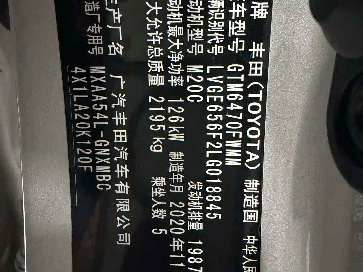 Toyota Wildlander 2020 2.0L CVT AWD Luxury Edition фото 15