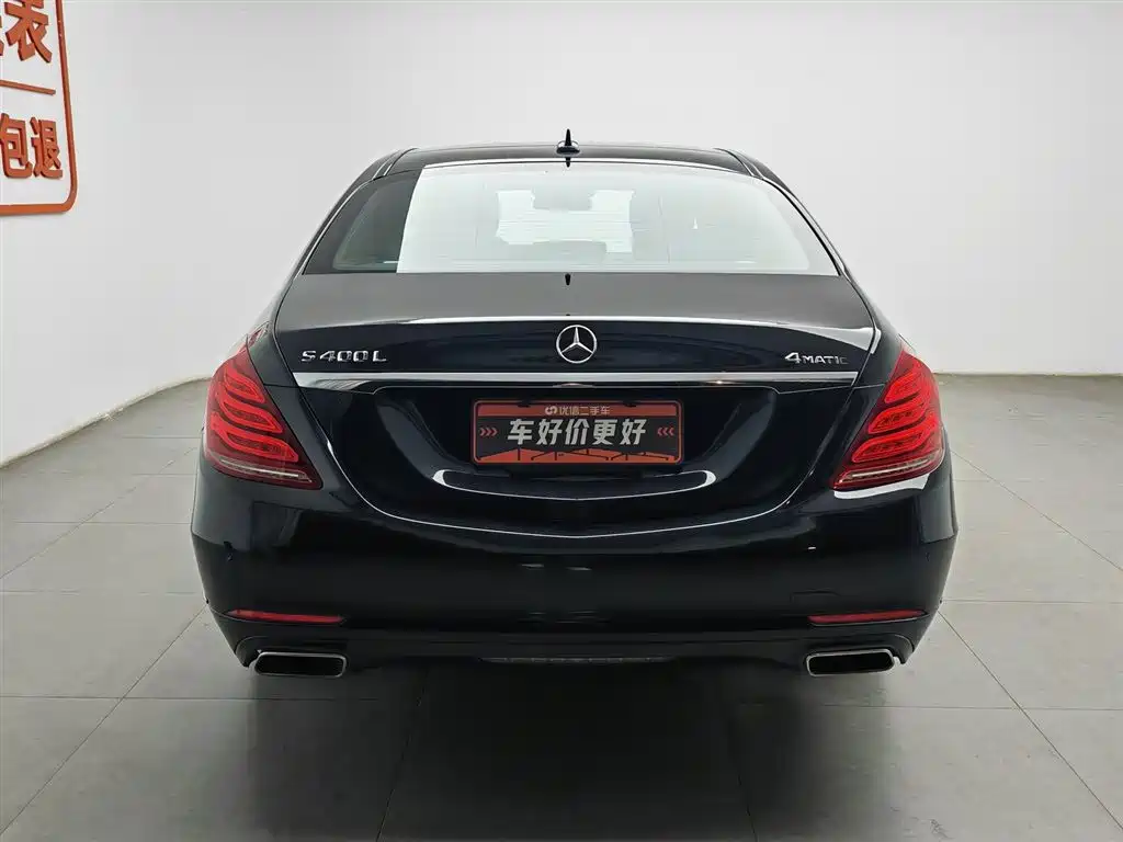 Mercedes-Benz S-Class 2015 S 400 L 4MATIC фото 4