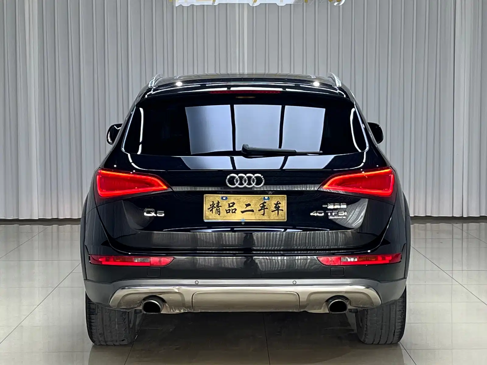 Photo 5 - Audi Q5