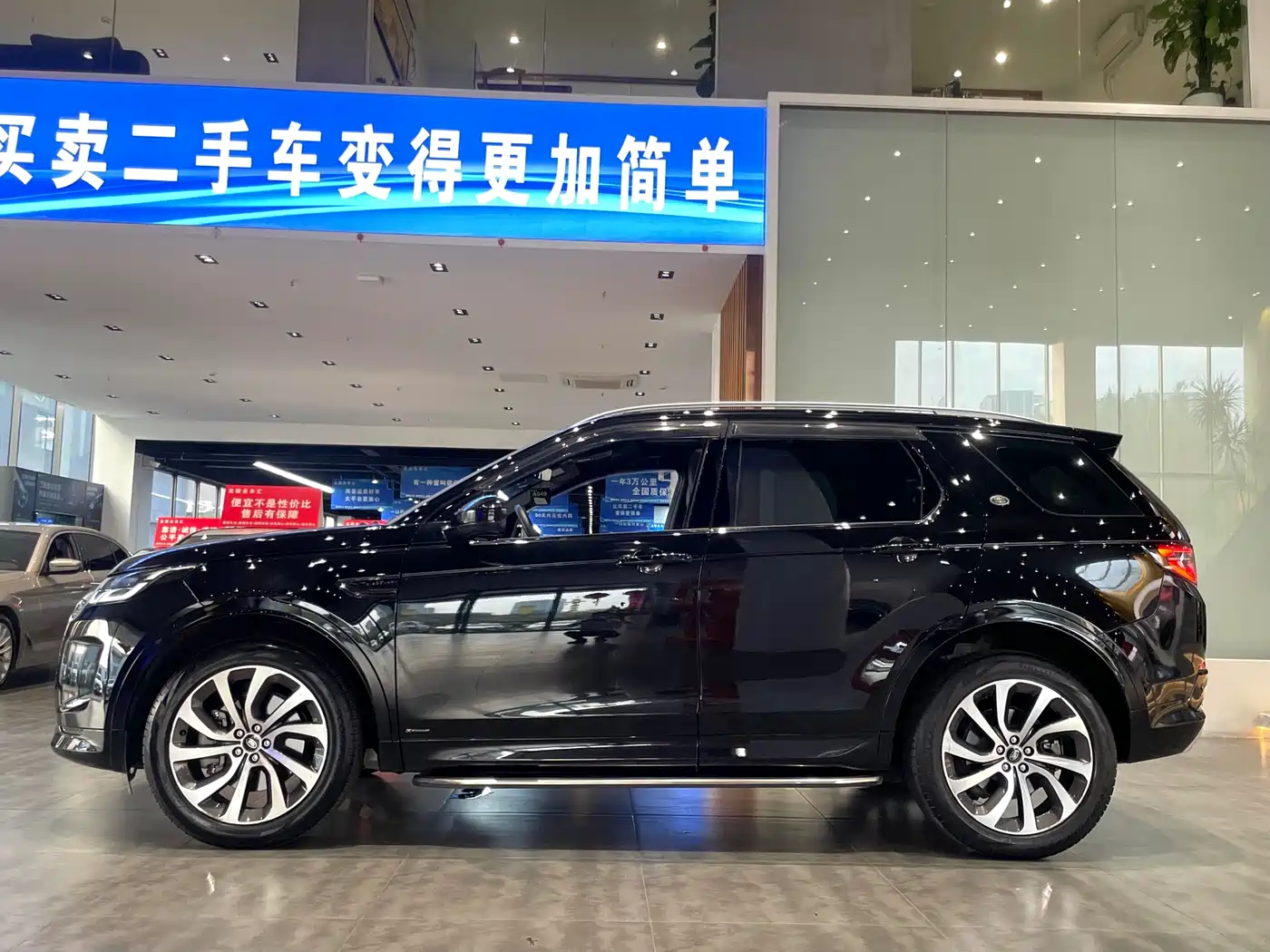 LAND ROVER DISCOVER SPORTS