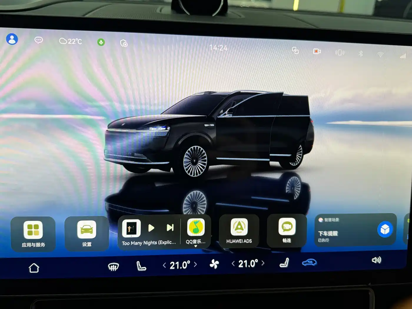 AITO Wenjie AITO M9 2024 Range Extender Max Edition 42kWh 6-seater фото 15