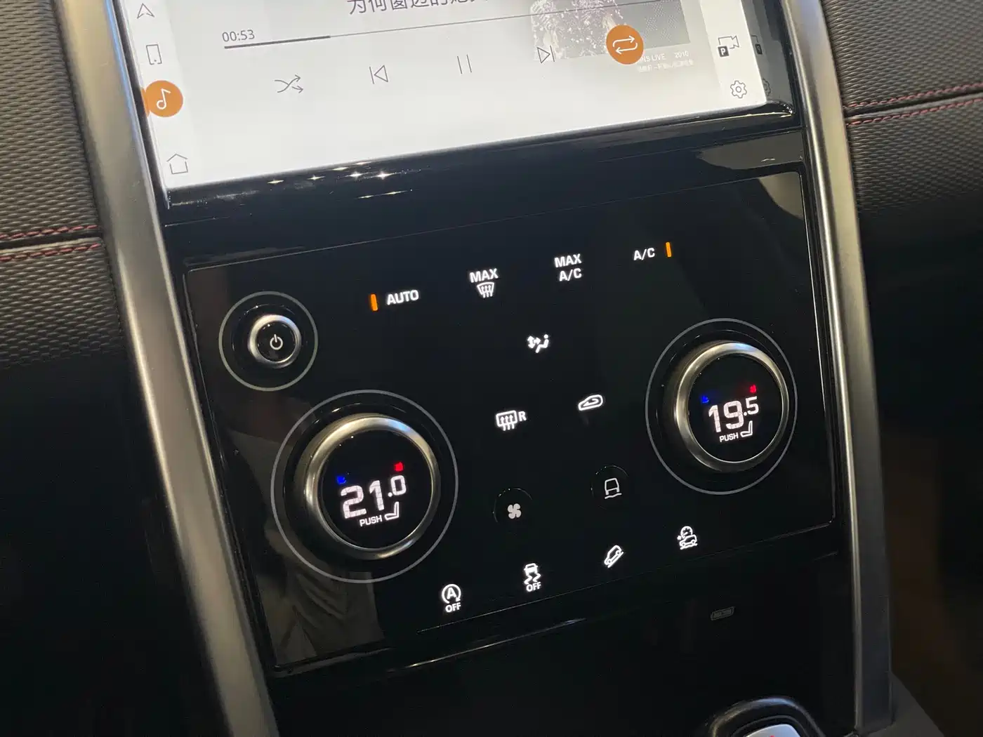 LAND ROVER DISCOVER SPORTS