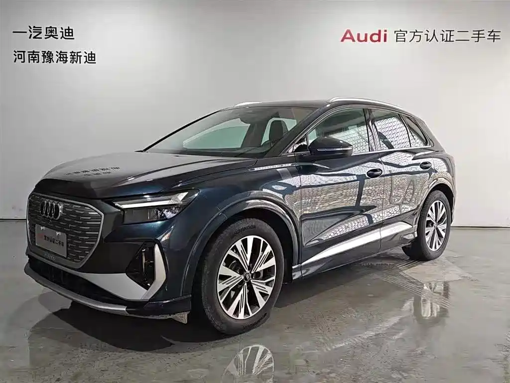 AUDI Q4 E TRON