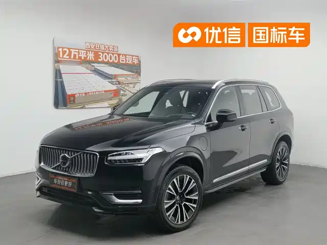 volvo xc90-plug-in-hybrid