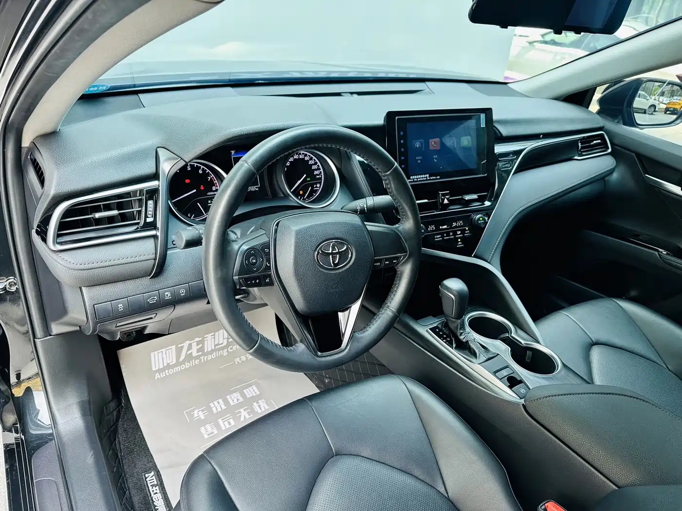 Toyota Camry 2024 2023 2.0GVP Leading Edition