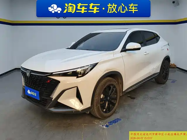 CHANGAN X5 PLUS