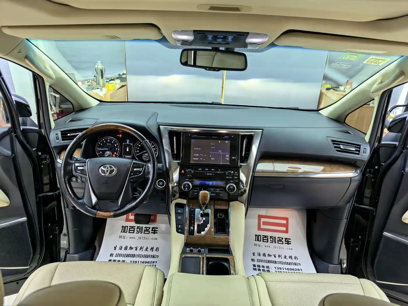 Toyota Alphard 2015 3.5L Premium Edition фото 11