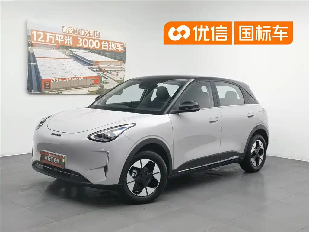 Geely Galaxy Starry Wish 2026 Model 410km Explorer Edition
